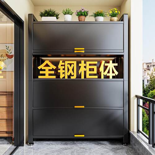 家用阳台储物柜户外防晒收纳置物柜一体靠墙鞋柜防尘杂物铁皮柜子