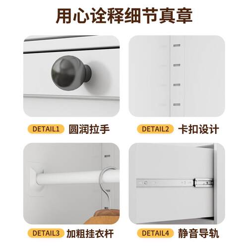 钢制家用铁皮阳台柜收纳储物柜出租房简易组装儿童金属抽屉衣橱