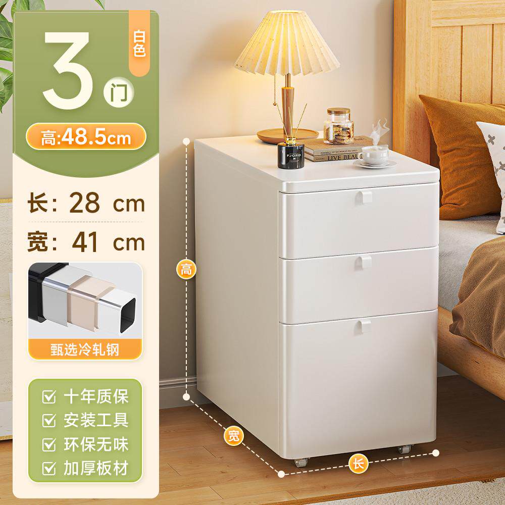 家用圆弧型海尔默抽屉收纳柜桌下储物柜夹缝收纳柜带锁斗柜铁皮柜