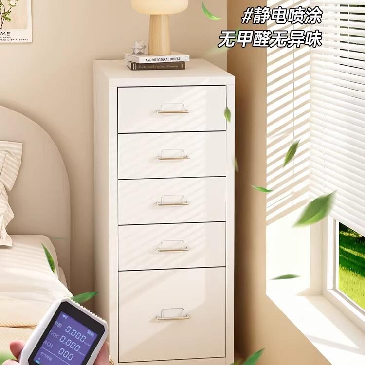 海尔默抽屉式收纳柜大容量卧室床头柜可移动整理柜边柜铁艺置物柜