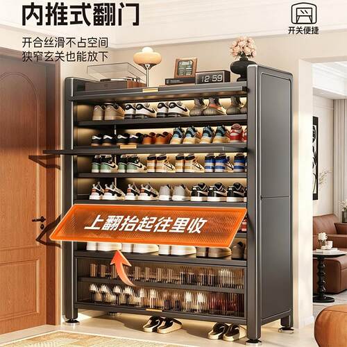钢制鞋柜家用门口一体靠墙多层收纳柜入户玄关大容量新款防尘鞋架