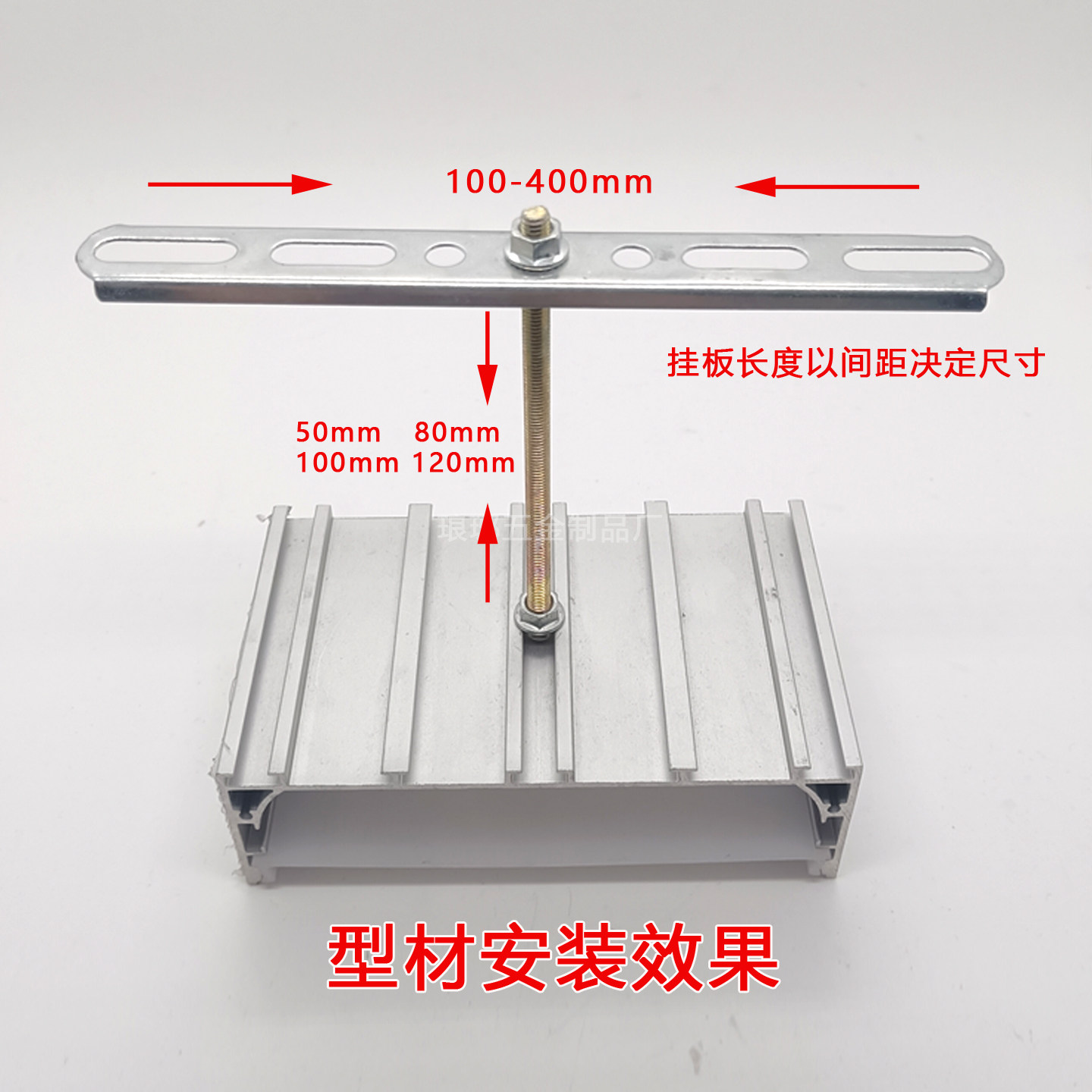 方通挂板灯具五金配件图片