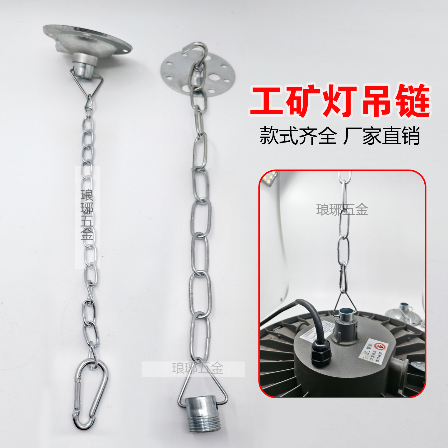 天棚灯防爆灯吊链吊灯铁链加粗图片