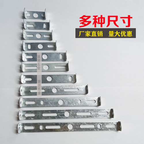 多孔背条挂板半工字灯具五金