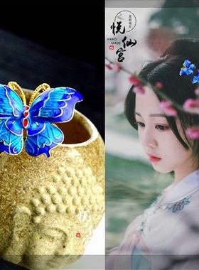 古风景泰蓝立体蝴蝶点缀簪子发钗
