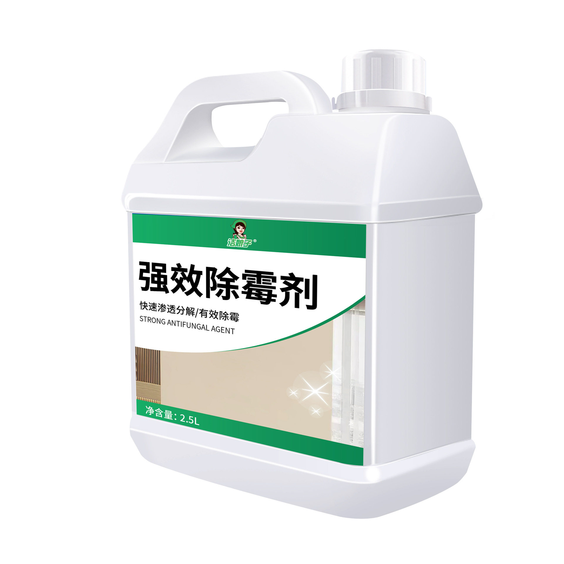 强效墙体除霉菌大桶衣柜木头质柜子发霉板材家具防霉菌商用回南天,洗护清洁剂/卫生巾/纸/香薰,多用途清洁剂,淘宝优惠券,粉丝福利购,淘宝优惠卷