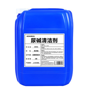 尿碱清洁剂尿渍尿黄草酸清洁剂工业商用家用厕所地板瓷砖洁娘子