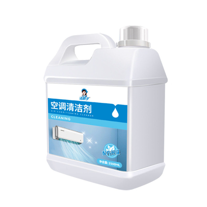 空调清洗剂工业大桶中央柜式免拆外机挂机翅片内机滤网立式家政,洗护清洁剂/卫生巾/纸/香薰,空调清洁剂,淘宝优惠券,粉丝福利购,淘宝优惠卷