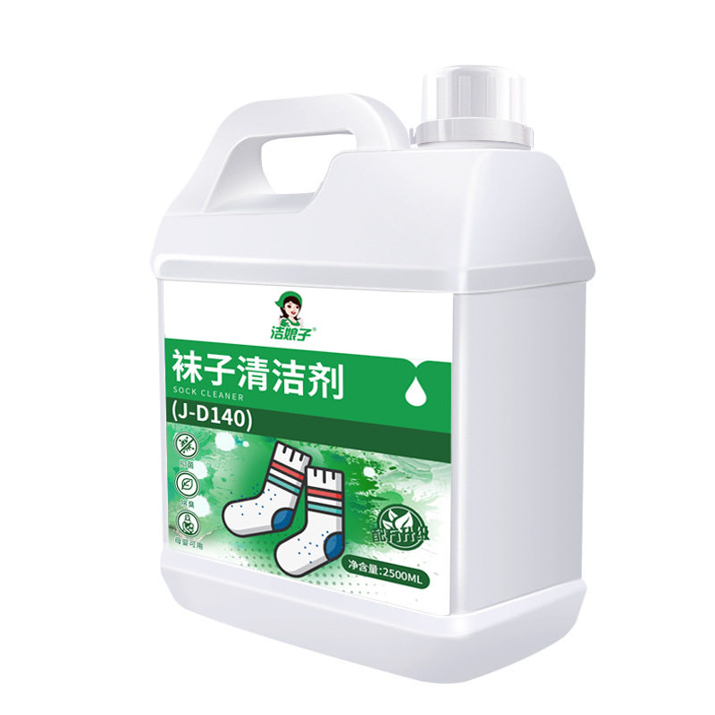 袜子清洁剂校服净活氧爆炸盐彩漂粉泡泡净洗衣粉漂白染色固色串色,洗护清洁剂/卫生巾/纸/香薰,彩漂,淘宝优惠券,粉丝福利购,淘宝优惠卷