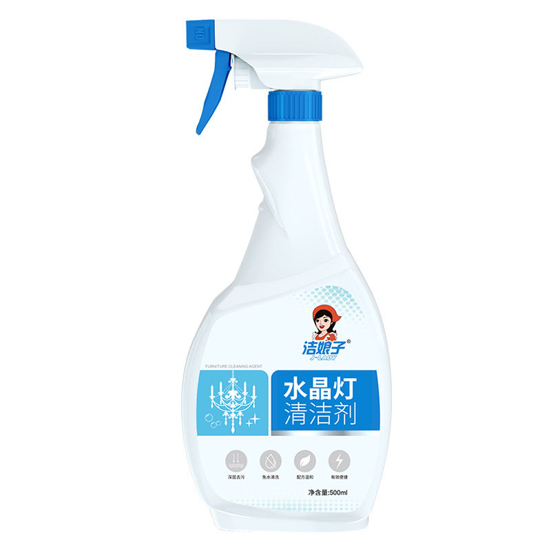 吊灯水晶灯清洗剂免拆喷雾免洗干洗灯具清洁专用壁灯吸顶灯OLED,洗护清洁剂/卫生巾/纸/香薰,多用途清洁剂,淘宝优惠券,粉丝福利购,淘宝优惠卷