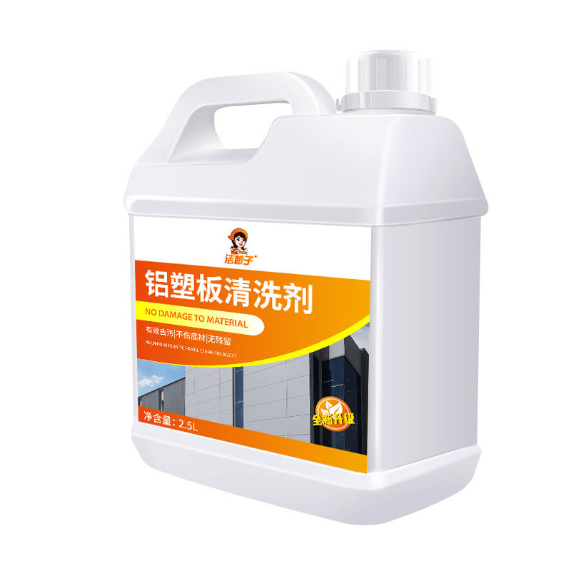 铝塑板清洁剂pvc塑钢亚克力地板地胶泡沫地垫清洗木地板瓷砖,洗护清洁剂/卫生巾/纸/香薰,多用途清洁剂,淘宝优惠券,粉丝福利购,淘宝优惠卷