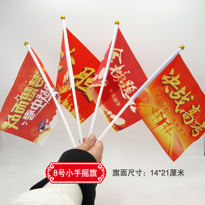 高考加油励志百日宣誓旗手