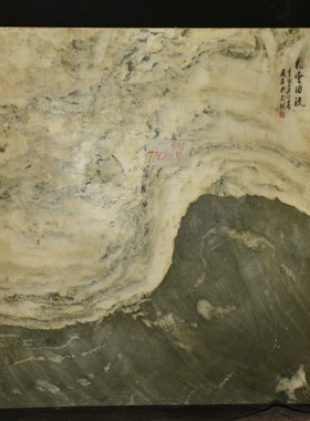 红木家具配石 天然云石 屏风石挂屏石 居家装饰 云南大理石 18567