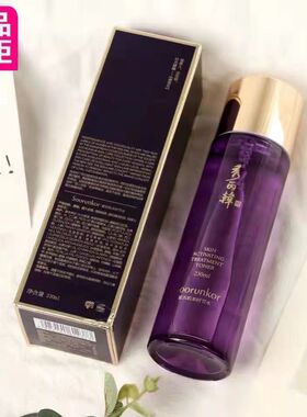 秀丽韩紫苏水爽肤水补水保湿舒缓控油注氧湿敷大紫瓶水