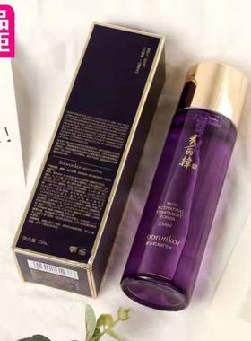 秀丽韩紫苏水爽肤水补水保湿舒缓控油注氧湿敷大紫瓶水