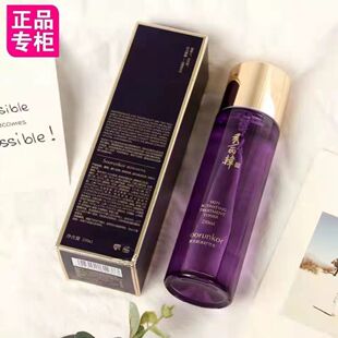 秀丽韩紫苏水爽肤水补水保湿舒缓控油注氧湿敷大紫瓶水