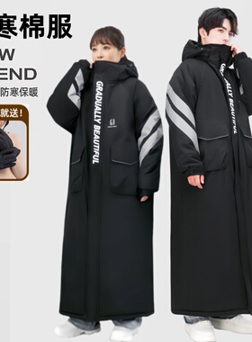 新款军冬季大衣男女加绒加厚加长零下50度40俄罗斯冷库防寒服正品