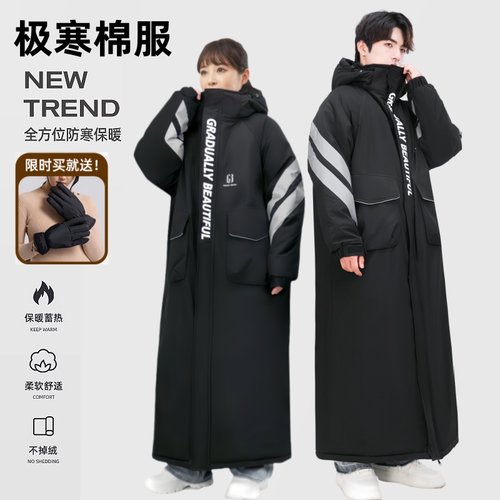 新款军冬季大衣男女加绒加厚加长零下50度40俄罗斯冷库防寒服正品