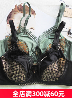 AERENEY爱亦心伊内衣法式性感超薄水晶杯收副乳大胸显小文胸82396