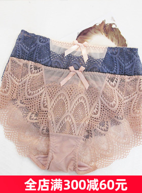 AERENEY爱亦心伊内衣81360/82360/84360配套蕾丝中低腰内裤63360