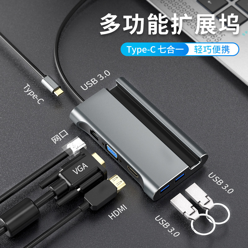 Typec扩展坞拓展笔记本USB分线器HUB雷电3HDMI多接口适用iPad华为手机Mate苹果MacBookPro电脑转换器转接头|msdalam kategori Aksesori Digital 3C, komputer USB Zhou Bian, USB HUB/Wang - dari Buy2taobao.com untuk memberikan perkhidmatan ejen Taobao profesional membeli