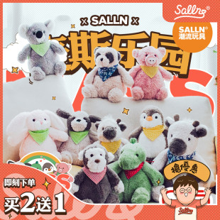 可爱猪猪毛绒玩具狗狗公仔兔子玩偶恐龙陪睡企鹅牛牛安抚娃娃