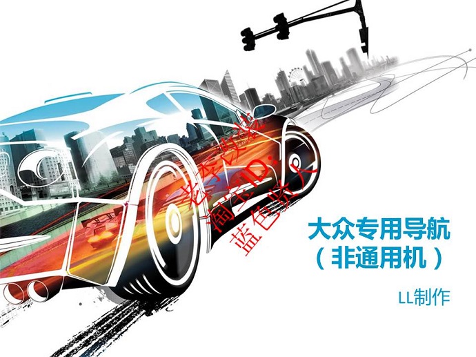 15年12月份最新版地图更新