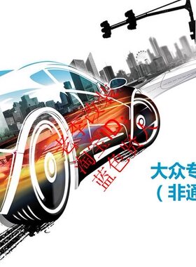 车载导航升级 更新 地图包 凯立德 WINCE 安卓