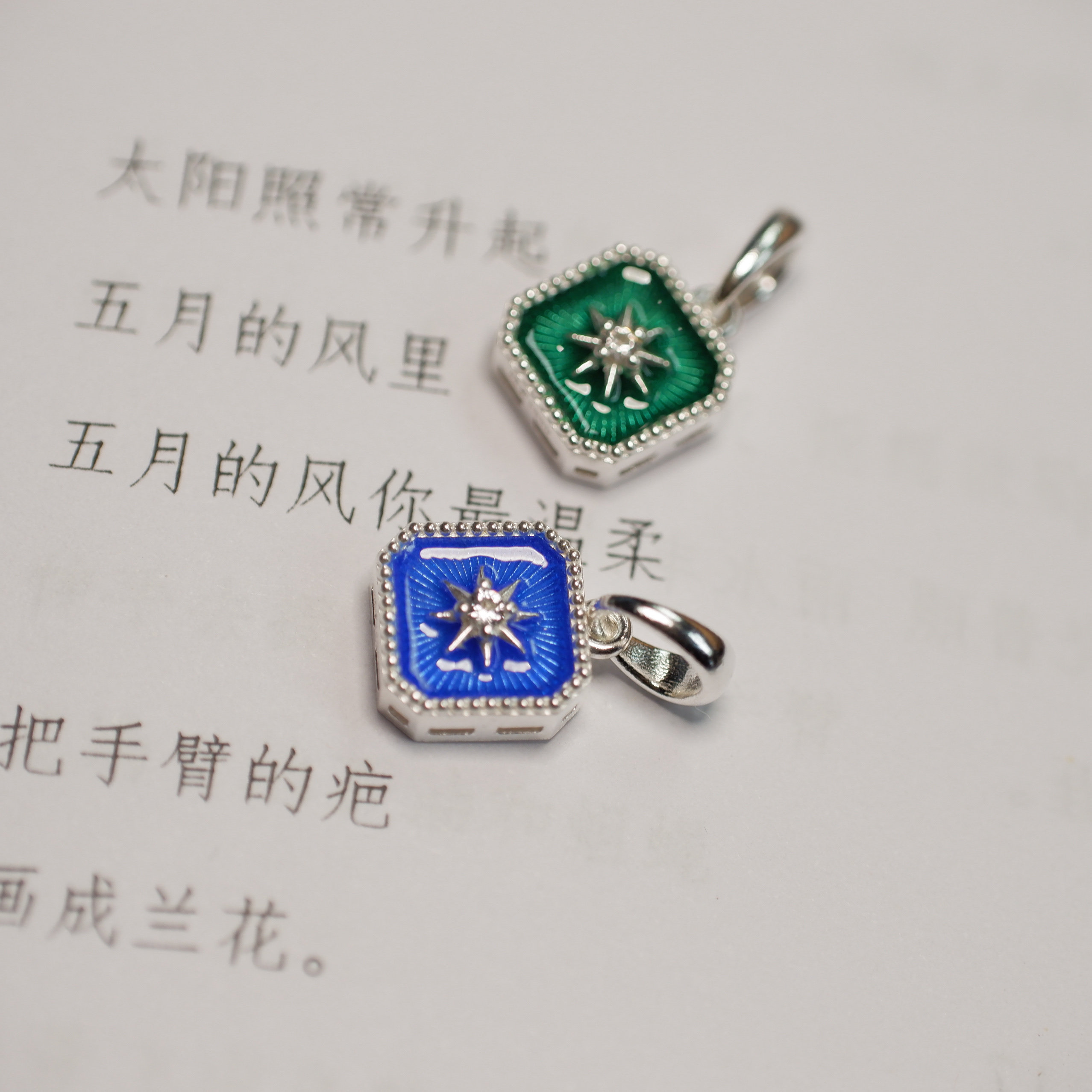 身境饰物||礼物·新||镶嵌无色蓝宝 高温珐琅 纯银吊坠/耳钩 双层