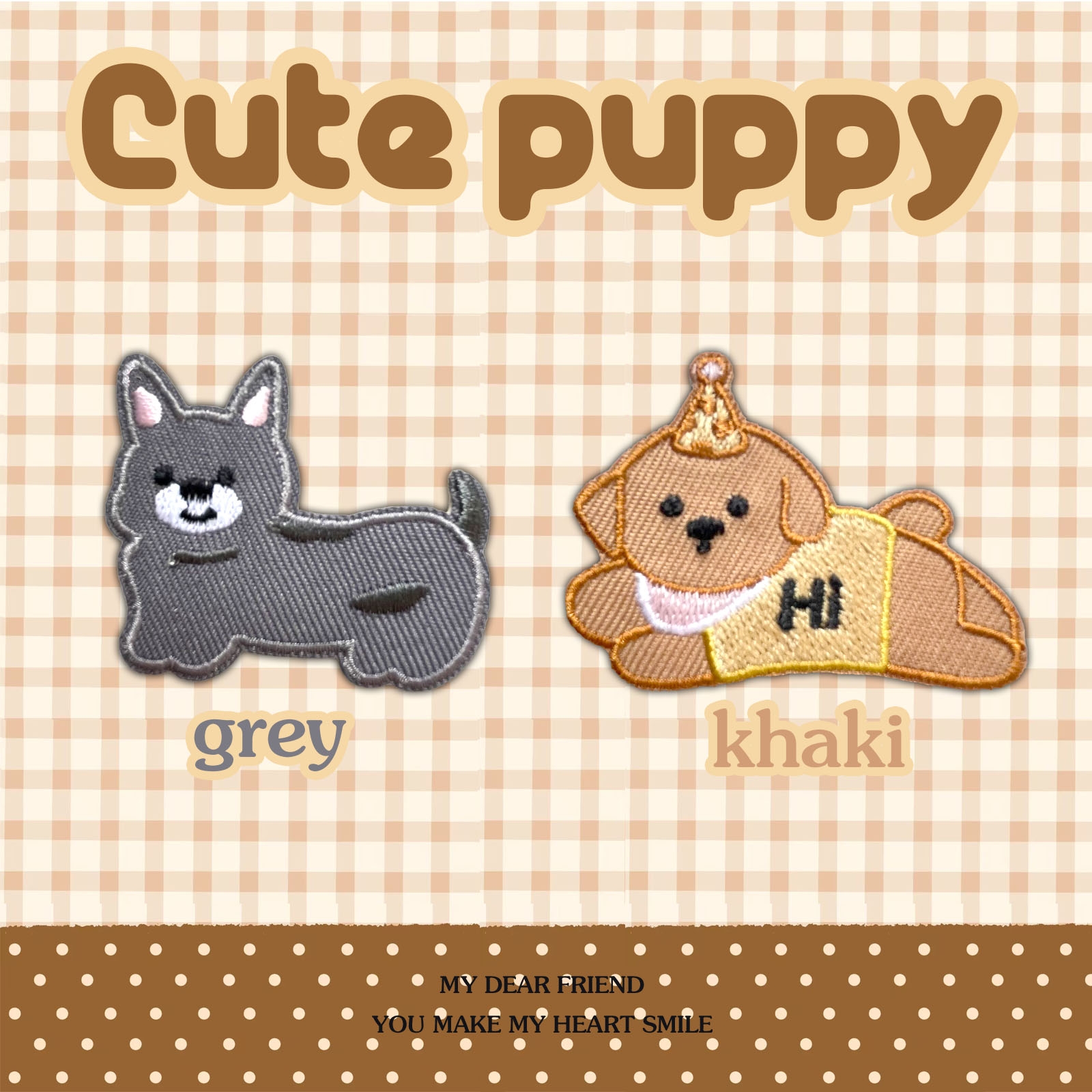 可爱小狗卡通衣服补丁贴自粘免缝