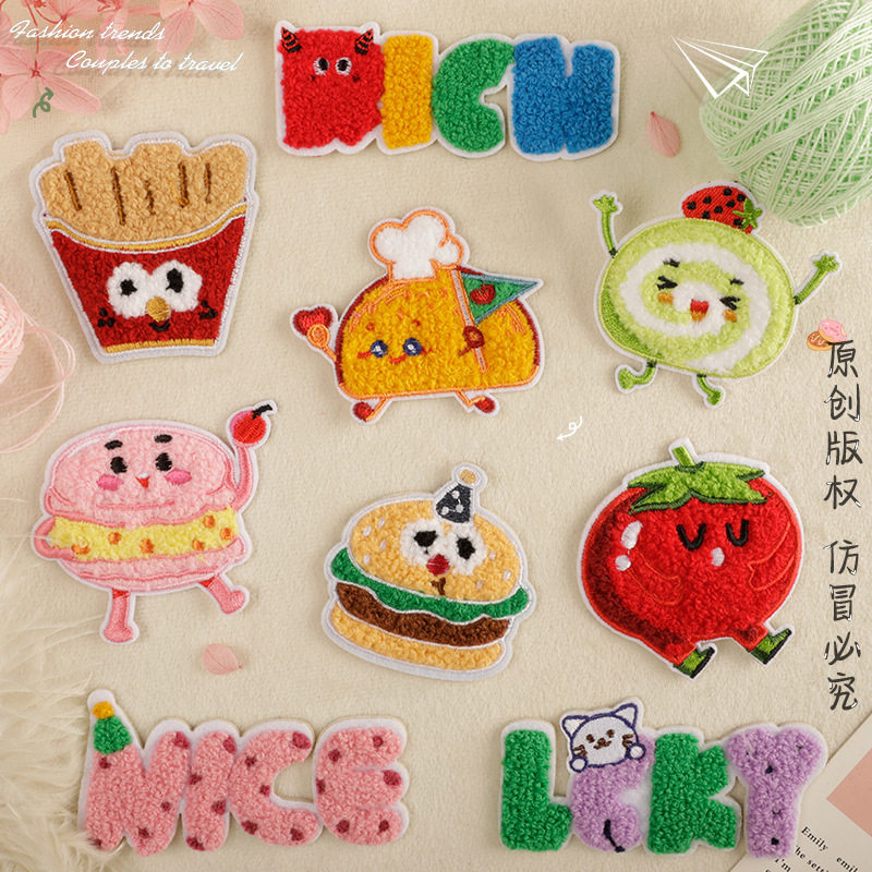 毛绒卡通衣服补丁贴自粘免缝鞋帽羽绒服装饰贴包包修补贴刺绣布贴,居家布艺,布贴,淘宝优惠券,粉丝福利购,淘宝优惠卷