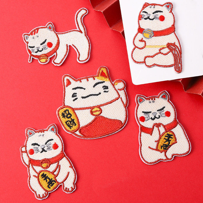 新年招财猫衣服补丁贴自粘免缝卡通羽绒服装饰高端修补洞刺绣布贴