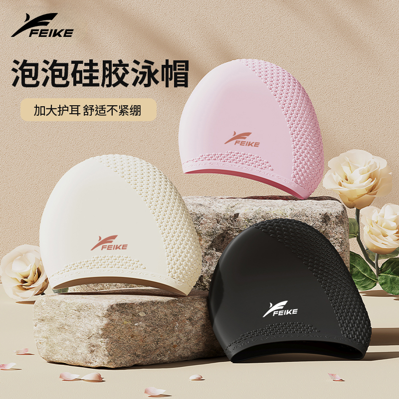 成人款批发水滴帽男女通用防水不勒头发纯色高弹力硅胶游泳帽子