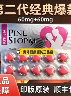 印版代购 原装海外药店包装进口双经典男士正品黄金三角周末36h房