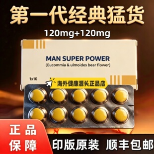 印版原装进口代购经典包装超双男士三角片二合一海外正品店36h房