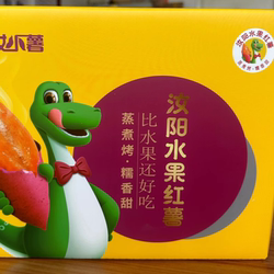 汝阳水果红薯西瓜红红瑶蜜薯普薯32新鲜糖心农家番薯地瓜净重5斤