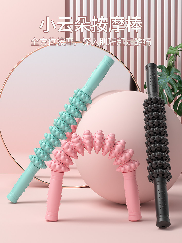 筋膜棒可弯曲肌肉按摩棒擀大腿狼牙棒经络滚轮棒深度滚球按腿家用