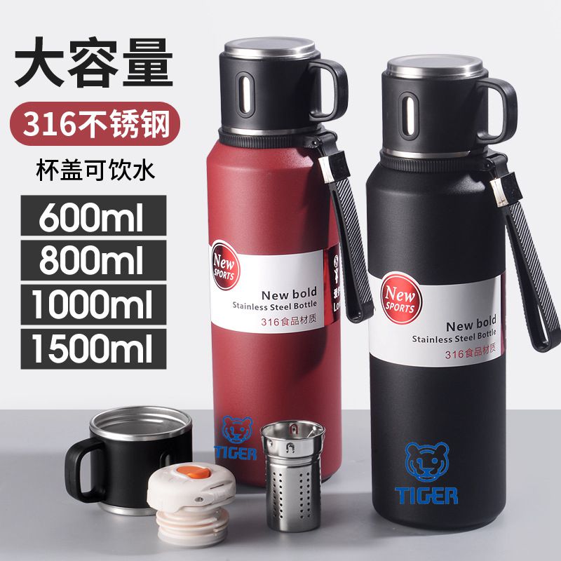 TI­GER/虎­牌316不锈钢保温杯大容量户外提手车载水杯茶水分离