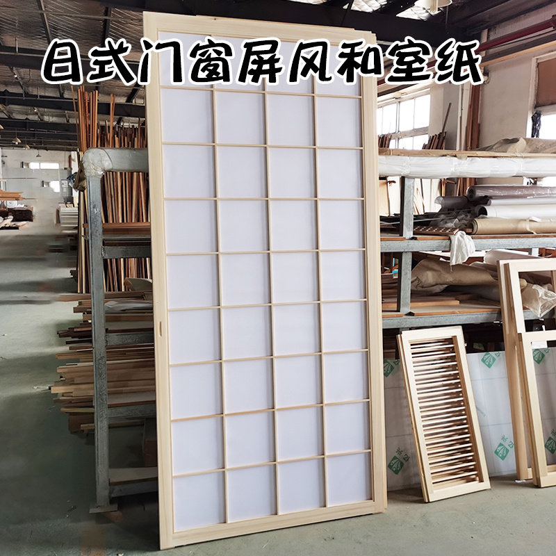 和之语格子门窗定制推拉门窗