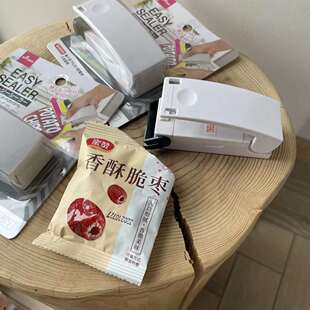 日单塑封器迷你封口机封袋器便携手压式热封机塑料袋封口神器J51
