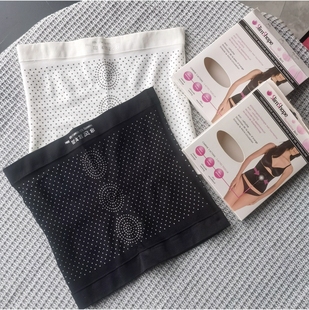 高品质弹力运动健身瘦身收腹束腰带松紧护腰带M52