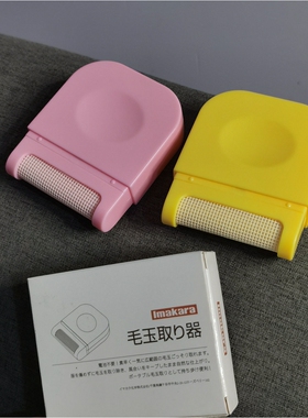便携款实用除毛器毛呢大衣毛衣除毛球修剪清除神器去球器N82
