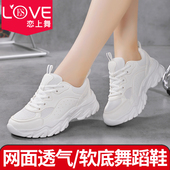 健身跳操软底广场鬼步舞鞋 恋上舞2023夏网面曳步舞鞋 爵士女舞蹈鞋