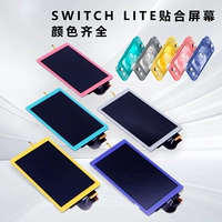 Nintendo Switch Lite ЖК-экрана сборка NS LCD