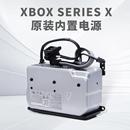 X主机电源板 Series XSX one 内置火牛适配器 原装 微软全新Xbox