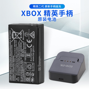 原装Xbox精英二代手柄锂电池内置elite2代青春版电池充电维修配件