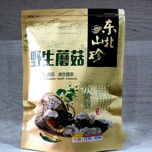 长白山特产松蘑菌菇小黄蘑蘑菇干货年货送礼足干250克每袋*2包邮