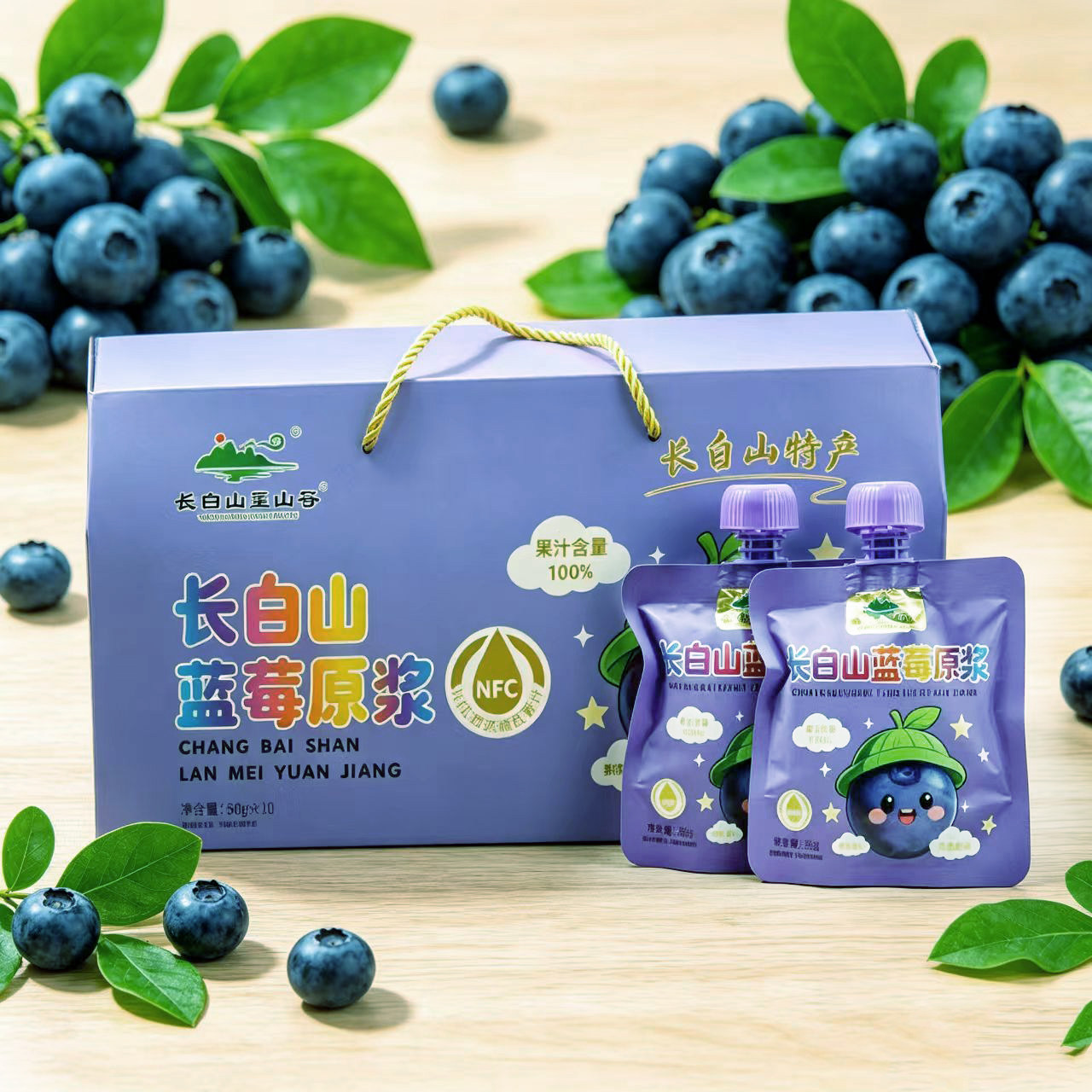 蓝莓原浆NFC非浓缩还原汁包装伴手礼饮品蓝梅果汁无添加剂包邮