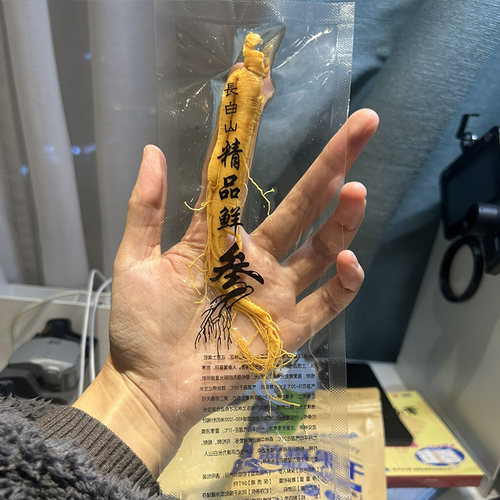 长白山特产人参保鲜参园参参送礼伴手礼礼品滋补东北山货足年包邮