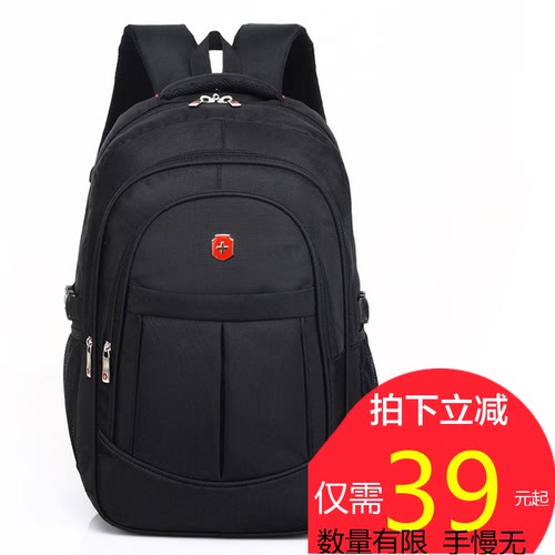 瑞士书包休闲双肩包背包男士